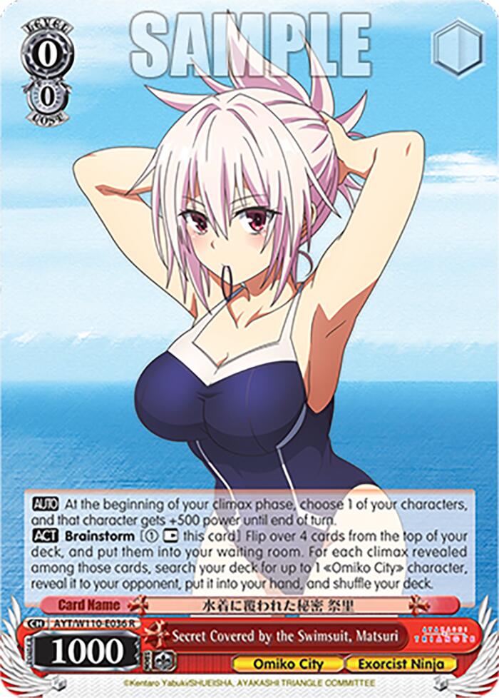 Image of Secret Covered by the Swimsuit, Matsuri [Ayakashi Triangle]