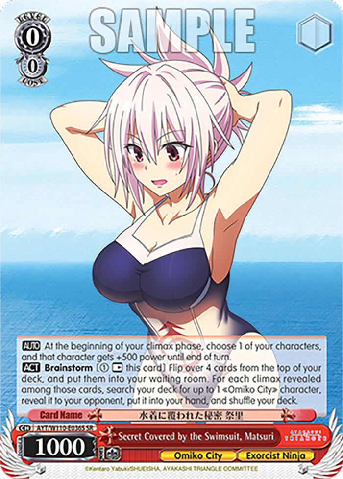 Image of Secret Covered by the Swimsuit, Matsuri [Ayakashi Triangle]