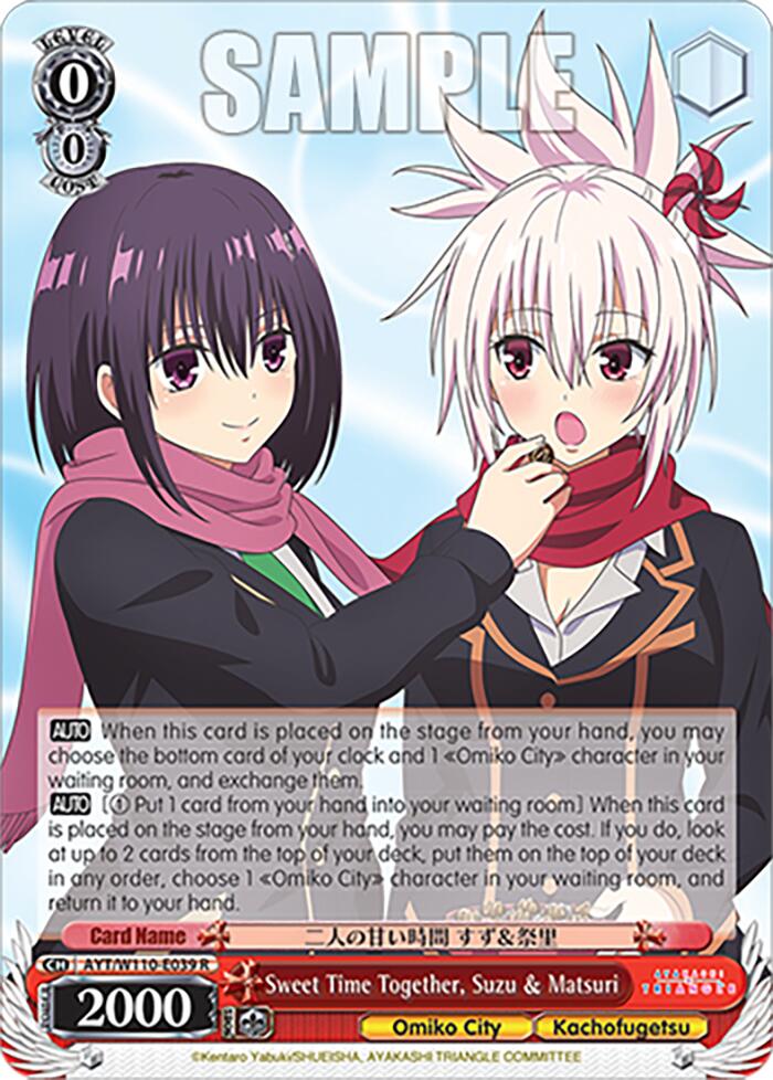 Image of Sweet Time Together, Suzu & Matsuri [Ayakashi Triangle]