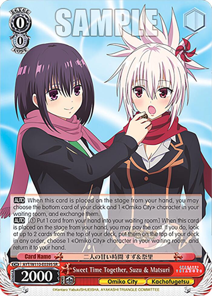 Image of Sweet Time Together, Suzu & Matsuri [Ayakashi Triangle]