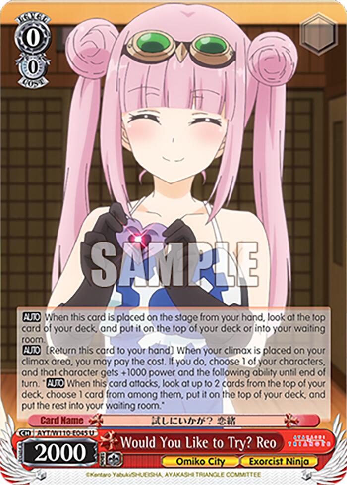 Image of Would You Like to Try? Reo [Ayakashi Triangle]