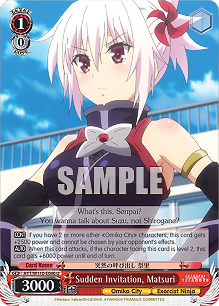 Image of Sudden Invitation, Matsuri [Ayakashi Triangle]
