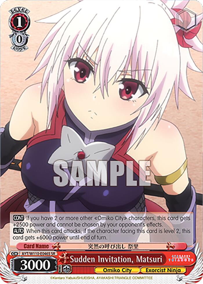 Image of Sudden Invitation, Matsuri [Ayakashi Triangle]