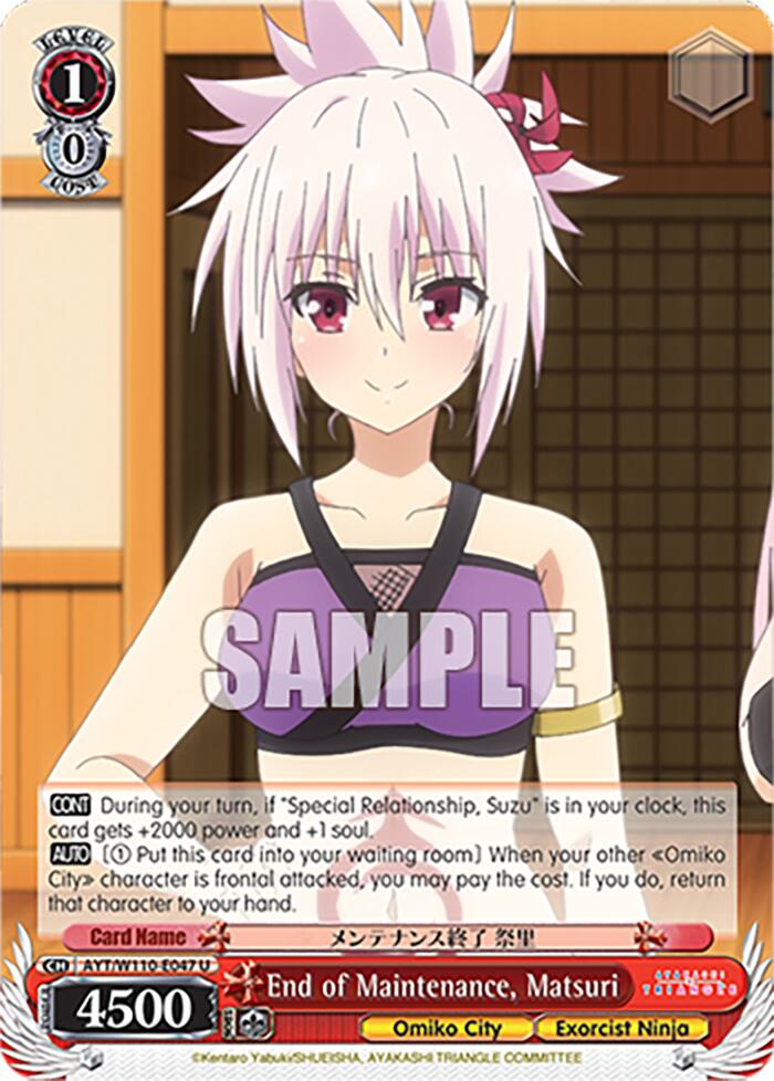 Image of End of Maintenance, Matsuri [Ayakashi Triangle]
