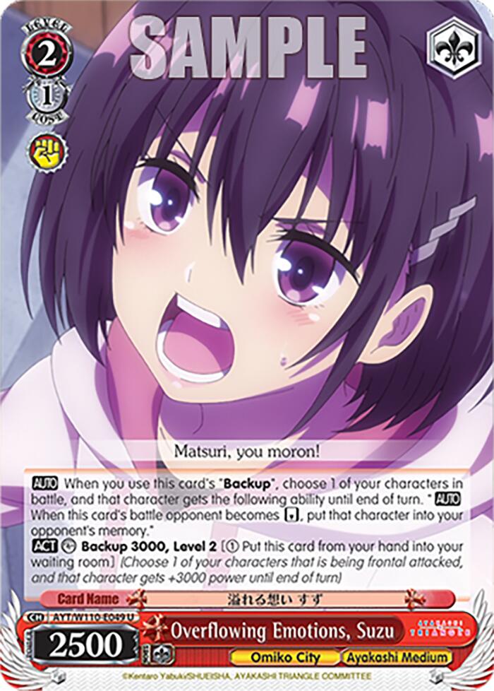 Image of Overflowing Emotions, Suzu [Ayakashi Triangle]