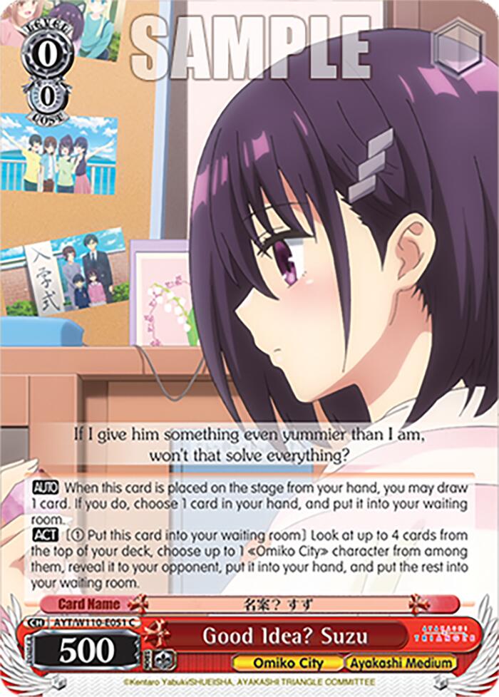 Image of Good Idea? Suzu [Ayakashi Triangle]