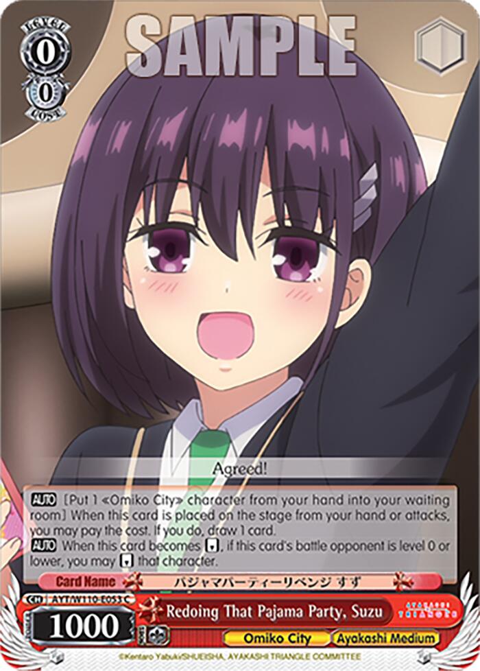Image of Redoing That Pajama Party, Suzu [Ayakashi Triangle]
