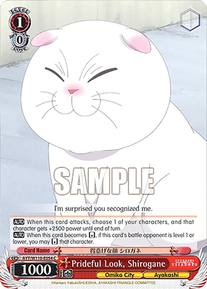 Image of Prideful Look, Shirogane [Ayakashi Triangle]
