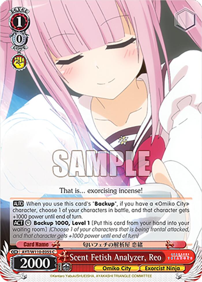 Image of Scent Fetish Analyzer, Reo [Ayakashi Triangle]