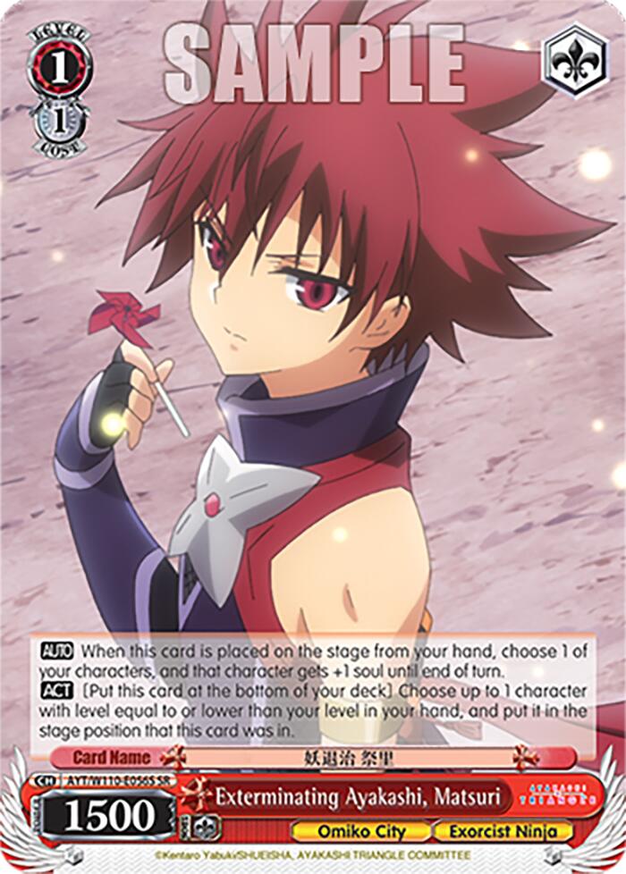 Image of Exterminating Ayakashi, Matsuri [Ayakashi Triangle]