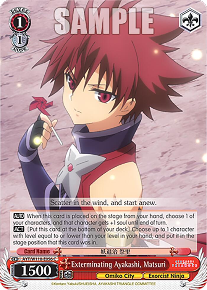 Image of Exterminating Ayakashi, Matsuri [Ayakashi Triangle]
