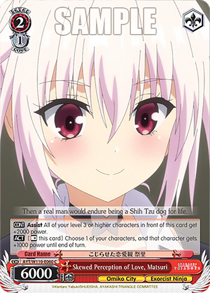 Image of Skewed Perception of Love, Matsuri [Ayakashi Triangle]