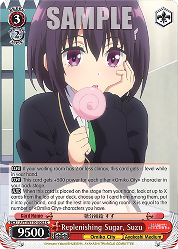 Image of Replenishing Sugar, Suzu [Ayakashi Triangle]