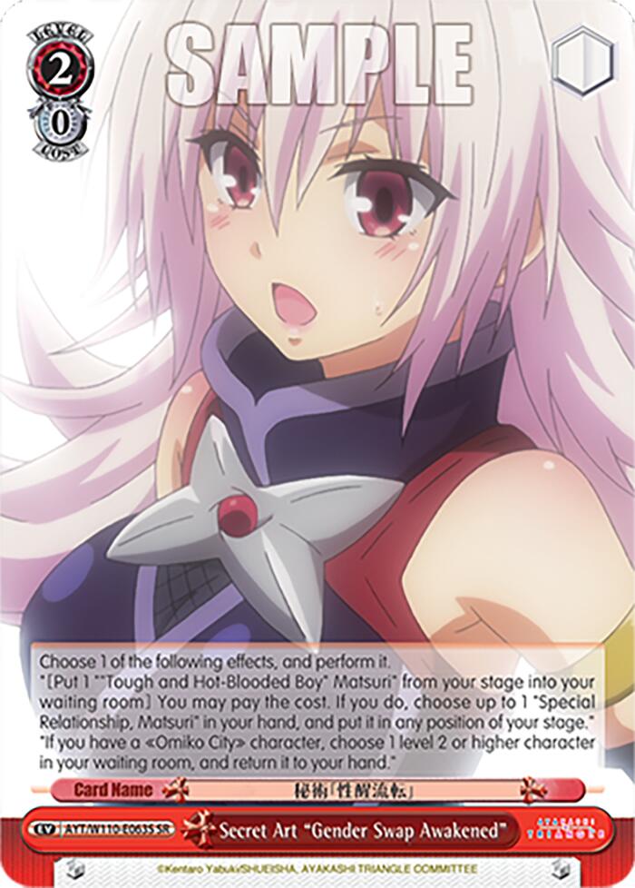 Image of Secret Art 