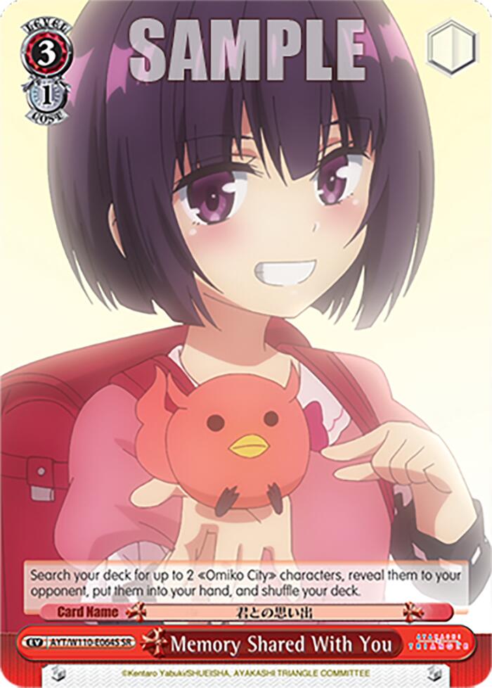 Image of Memory Shared With You [Ayakashi Triangle]