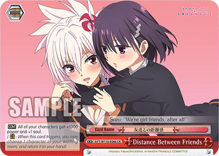 Image of Distance Between Friends [Ayakashi Triangle]