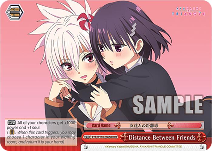 Image of Distance Between Friends [Ayakashi Triangle]