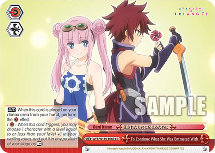 Image of To Continue What She Was Entrusted With [Ayakashi Triangle]
