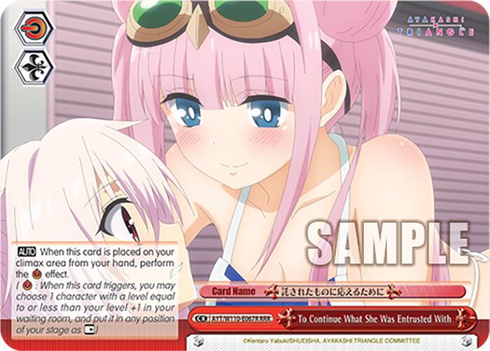 Image of To Continue What She Was Entrusted With [Ayakashi Triangle]