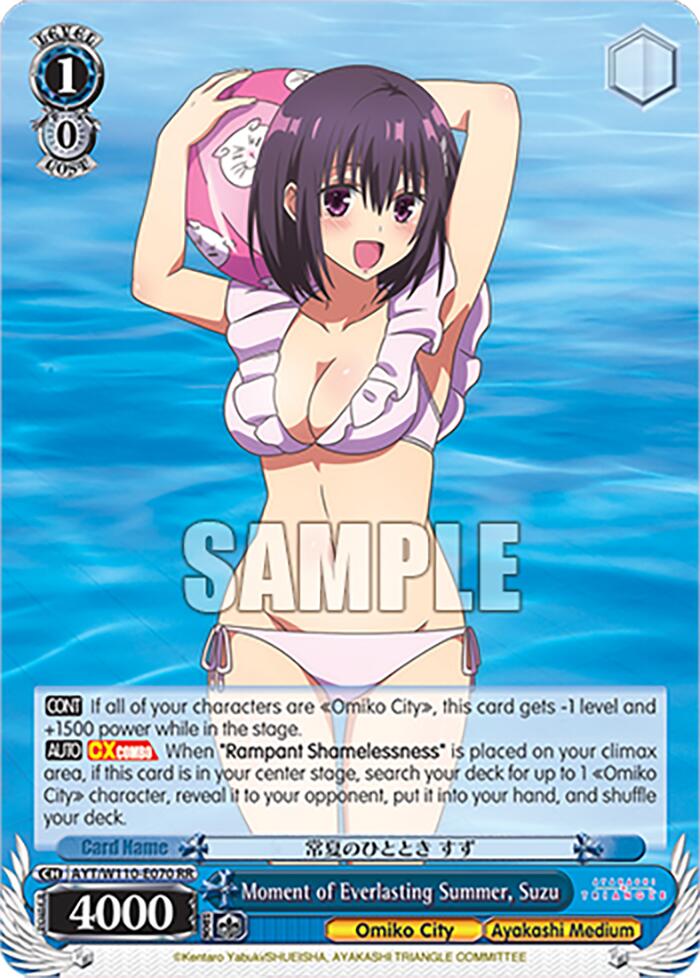 Image of Moment of Everlasting Summer, Suzu [Ayakashi Triangle]