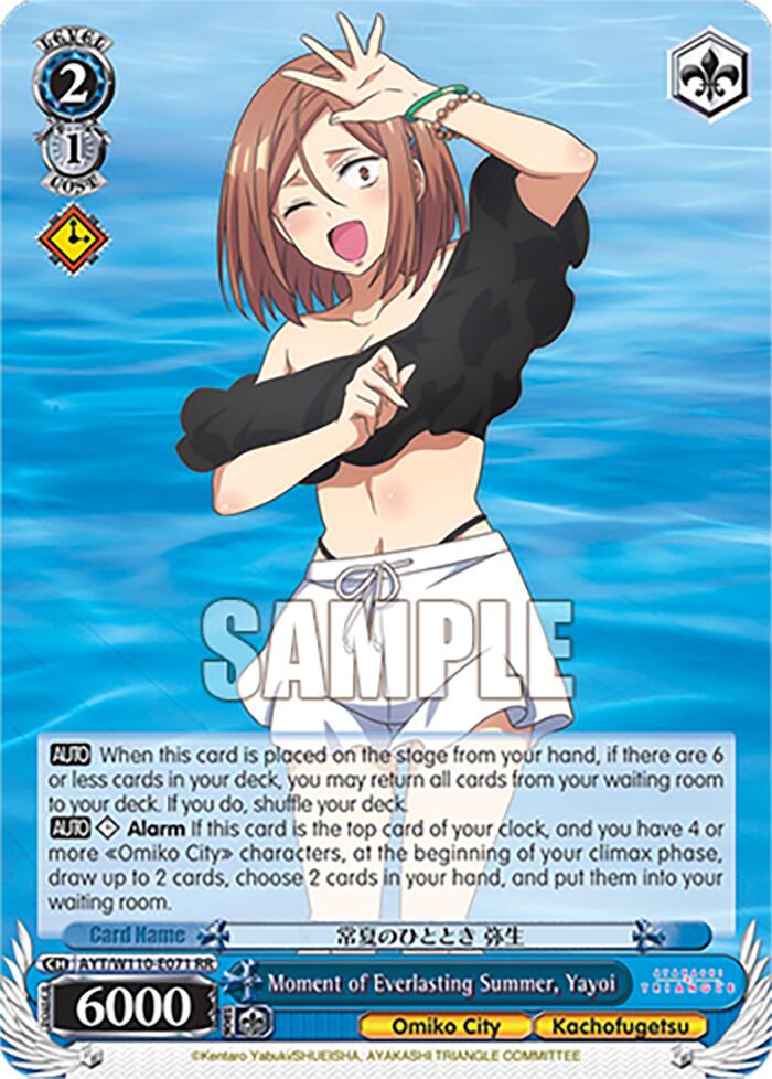 Image of Moment of Everlasting Summer, Yayoi [Ayakashi Triangle]