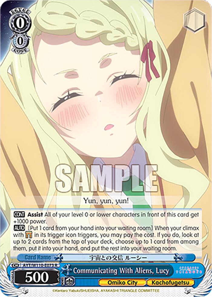 Image of Communicating With Aliens, Lucy [Ayakashi Triangle]