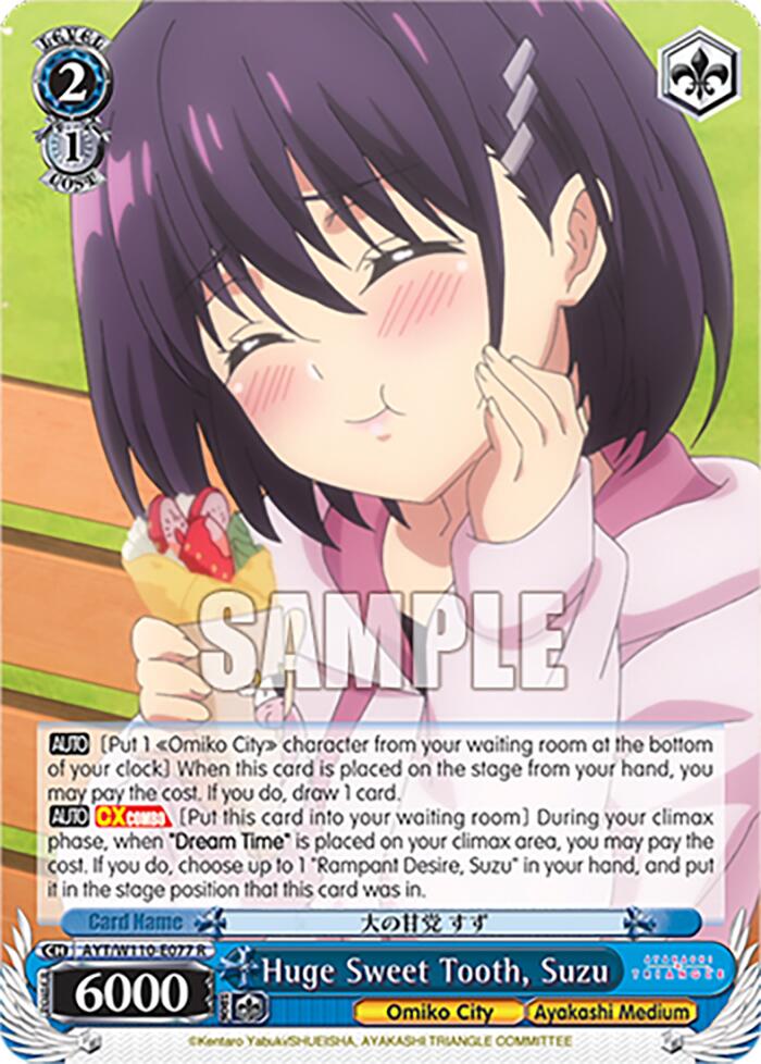Image of Huge Sweet Tooth, Suzu [Ayakashi Triangle]
