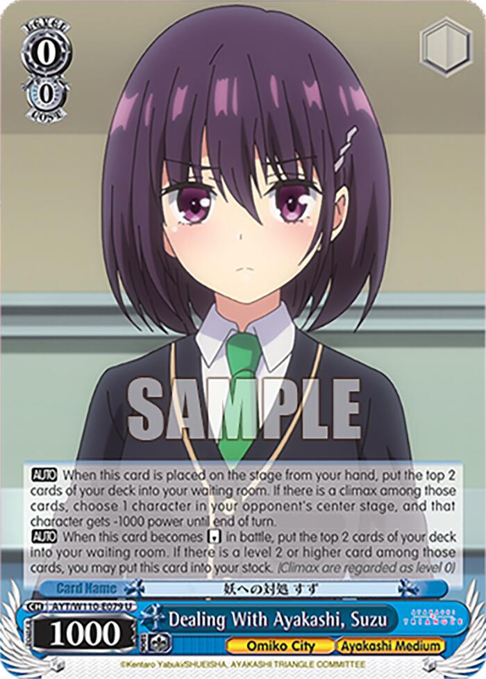 Image of Dealing With Ayakashi, Suzu [Ayakashi Triangle]