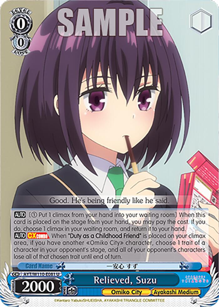Image of Relieved, Suzu [Ayakashi Triangle]