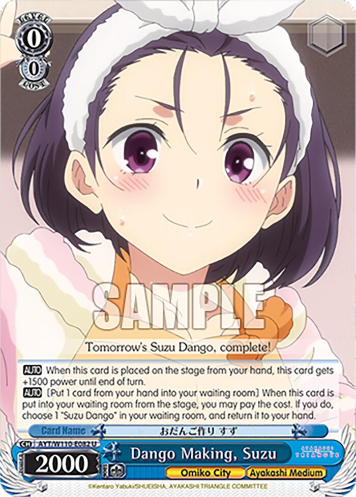 Image of Dango Making, Suzu [Ayakashi Triangle]