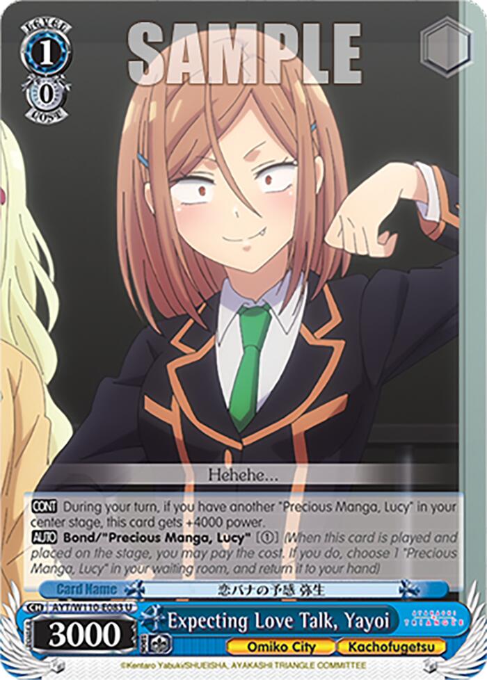 Image of Expecting Love Talk, Yayoi [Ayakashi Triangle]