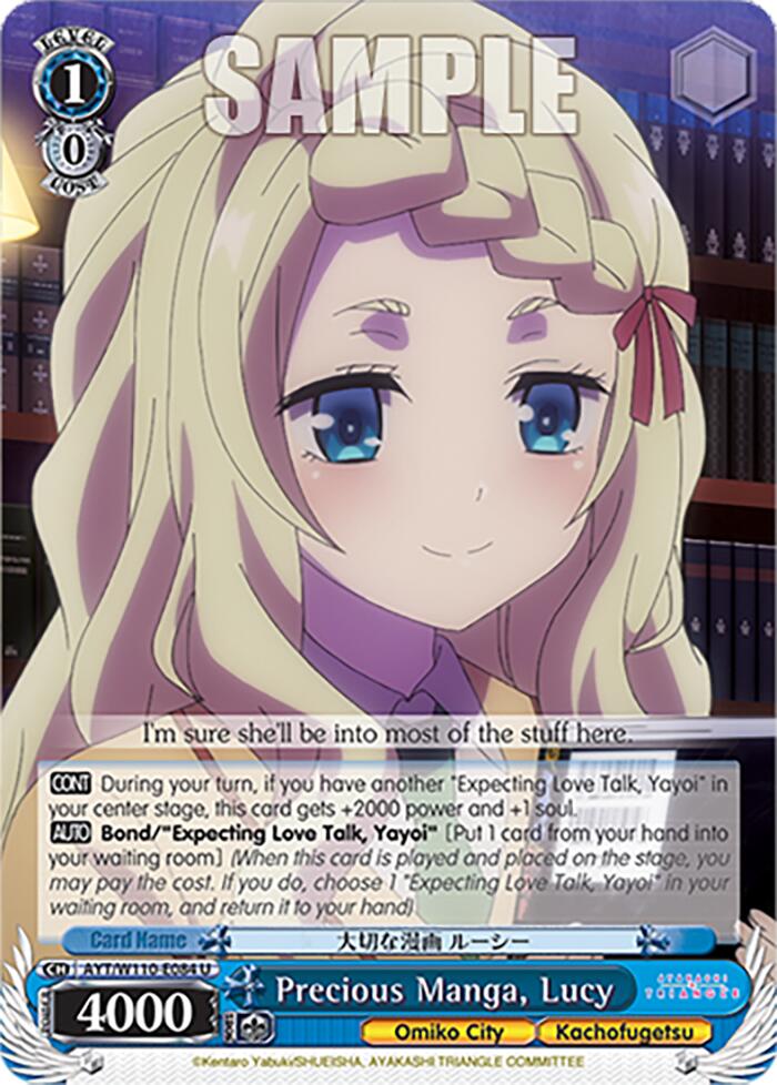 Image of Precious Manga, Lucy [Ayakashi Triangle]