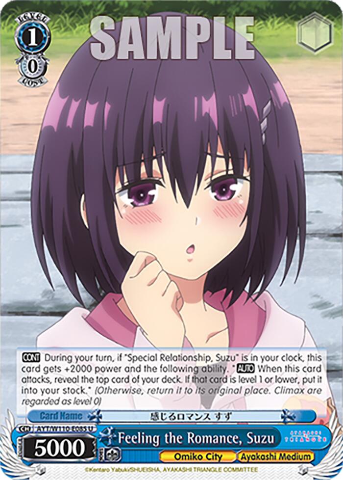 Image of Feeling the Romance, Suzu [Ayakashi Triangle]
