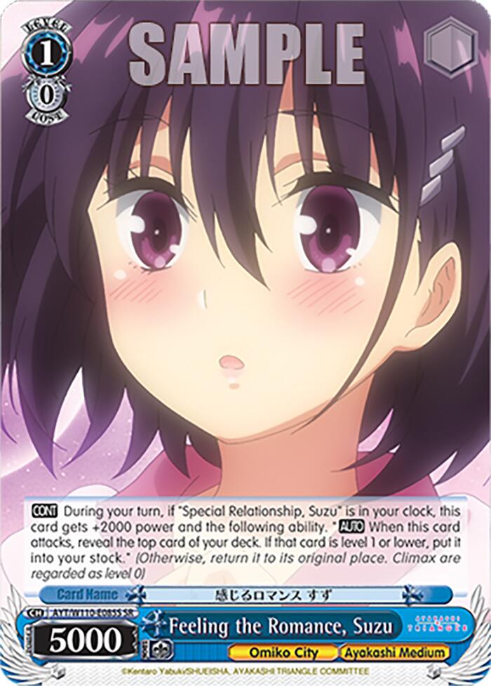 Image of Feeling the Romance, Suzu [Ayakashi Triangle]
