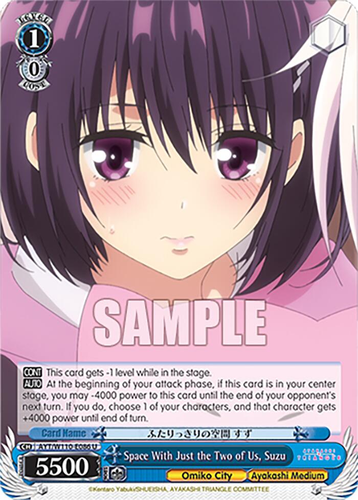 Image of Space With Just the Two of Us, Suzu [Ayakashi Triangle]