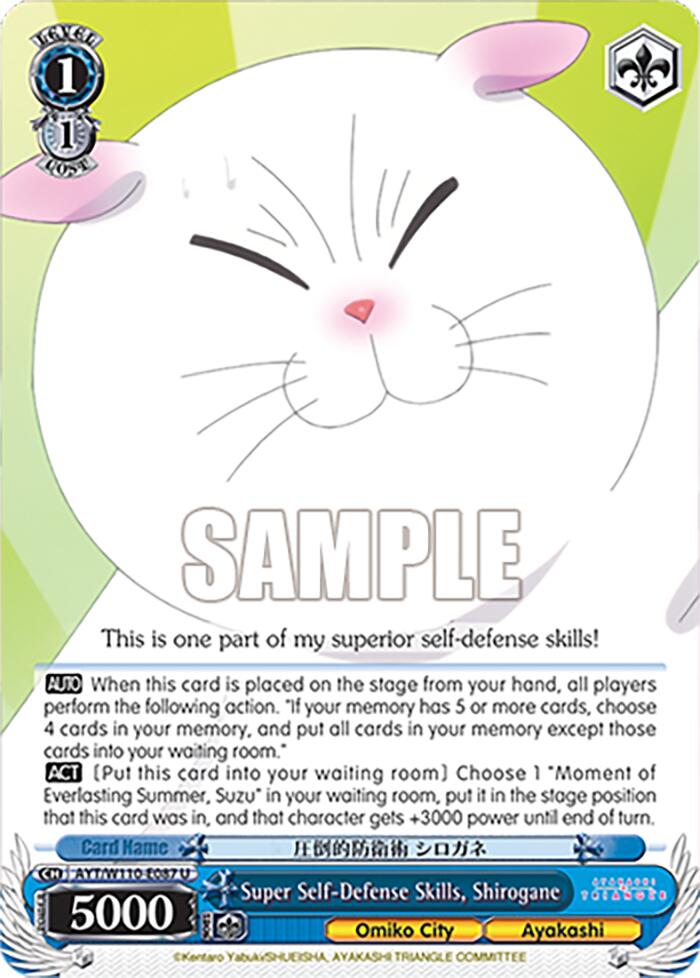 Image of Super Self-Defense Skills, Shirogane [Ayakashi Triangle]