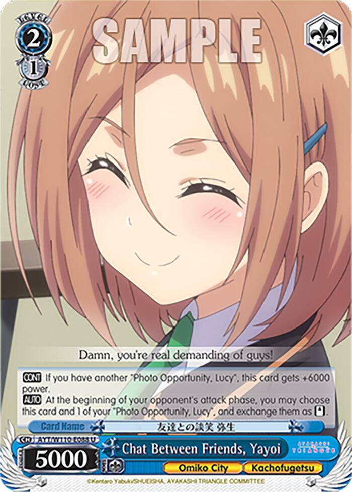 Image of Chat Between Friends, Yayoi [Ayakashi Triangle]