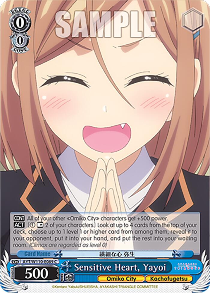 Image of Sensitive Heart, Yayoi [Ayakashi Triangle]
