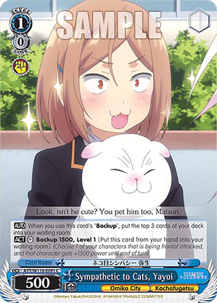 Image of Sympathetic to Cats, Yayoi [Ayakashi Triangle]
