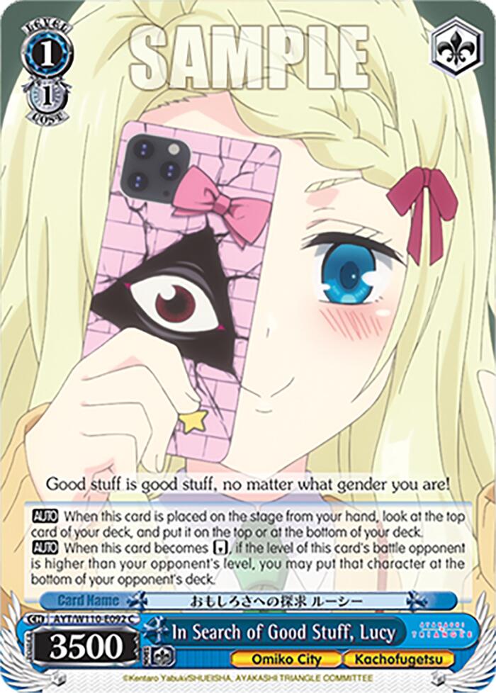 Image of In Search of Good Stuff, Lucy [Ayakashi Triangle]