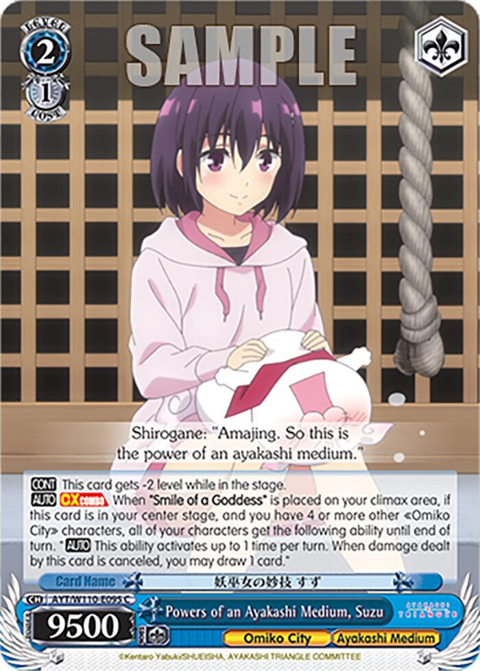 Image of Powers of an Ayakashi Medium, Suzu [Ayakashi Triangle]