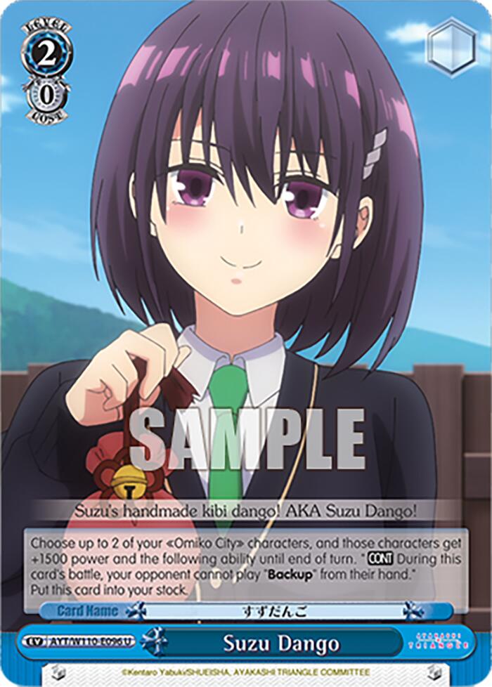 Image of Suzu Dango [Ayakashi Triangle]