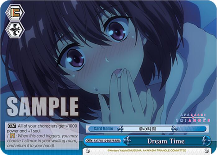 Image of Dream Time [Ayakashi Triangle]