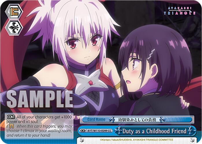 Image of Duty as a Childhood Friend [Ayakashi Triangle]