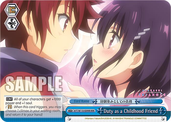 Image of Duty as a Childhood Friend [Ayakashi Triangle]