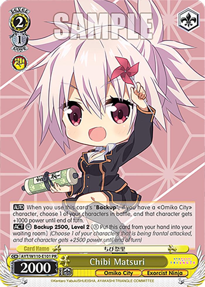 Image of Chibi Matsuri [Ayakashi Triangle]
