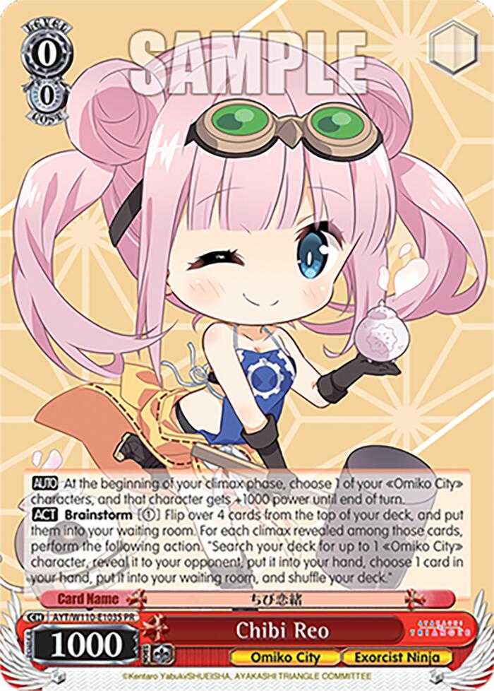 Image of Chibi Reo (Foil) [Ayakashi Triangle]