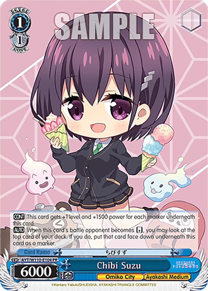 Image of Chibi Suzu [Ayakashi Triangle]