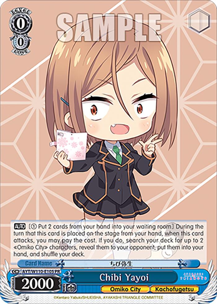 Image of Chibi Yayoi [Ayakashi Triangle]