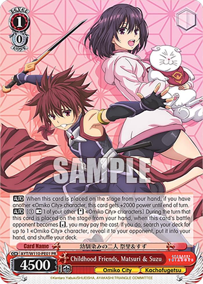 Image of Childhood Friends, Matsuri & Suzu [Ayakashi Triangle]